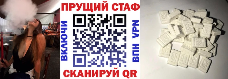Наркошоп Куса ГАШ blacksprut ONION Alpha-PVP ГЕРОИН Cocaine Меф мяу мяу Канабис