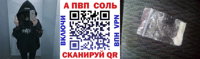 Альфа ПВП крисы CK  Куса 