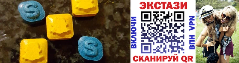продажа наркотиков  Куса  Экстази DUBAI 