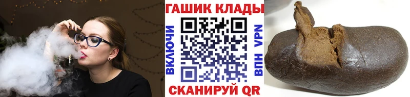 где найти   Куса  ГАШИШ VHQ 