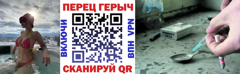 ГЕРОИН VHQ  цена наркотик  Куса 