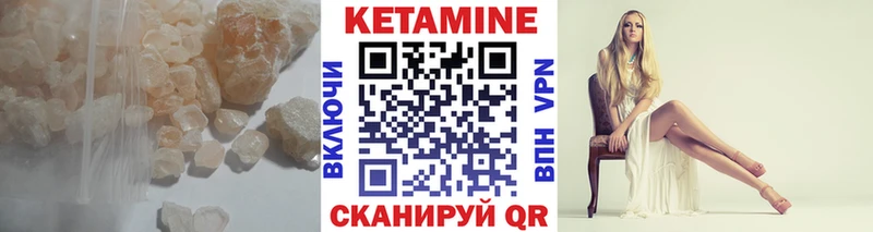 МЕГА онион Куса КЕТАМИН ketamine