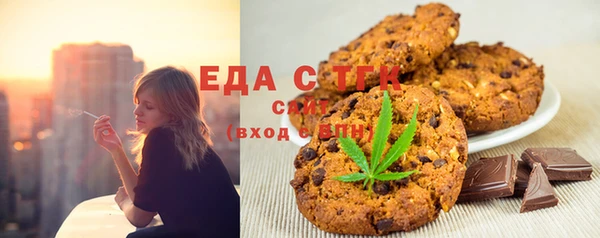 твердый Нязепетровск