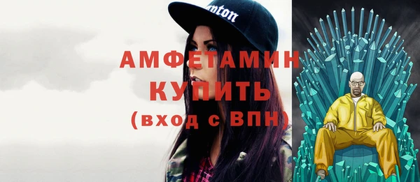 гашик Новокубанск