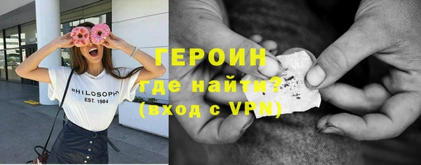 гашик Новокубанск