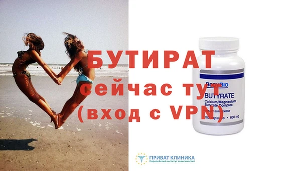 гашик Няндома