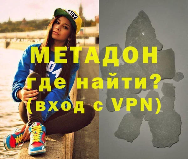 соль ск Новозыбков