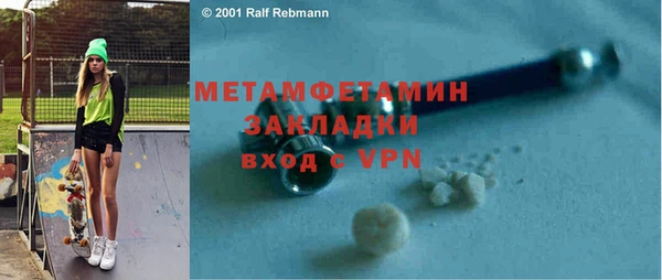 бошки Валуйки