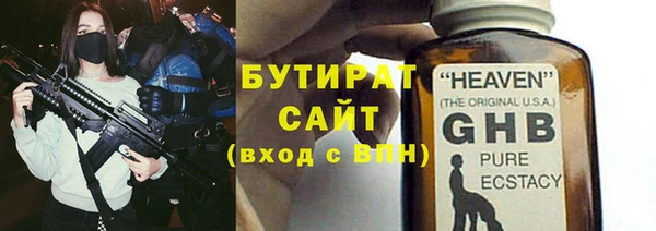 соль ск Новозыбков