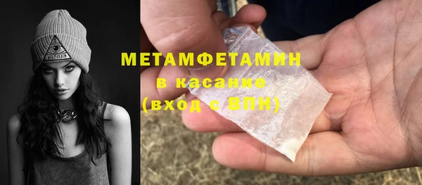 гашик Новокубанск