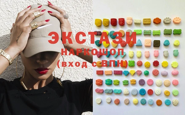бошки Валуйки