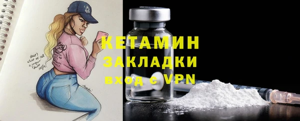 гашик Новокубанск