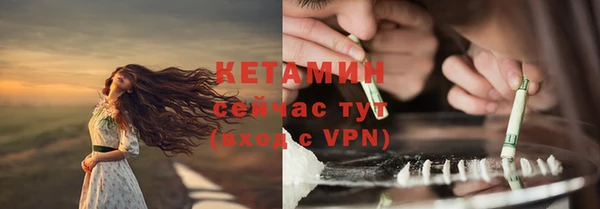 гашик Новокубанск