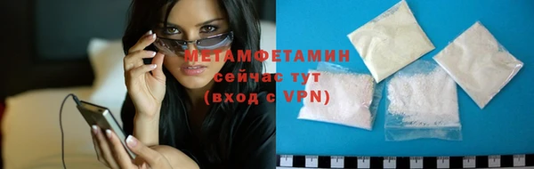 синтетический гашиш Валдай