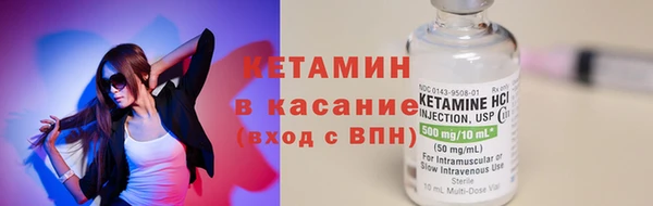 гашик Новокубанск