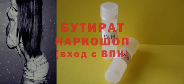 прущие грибы Новодвинск