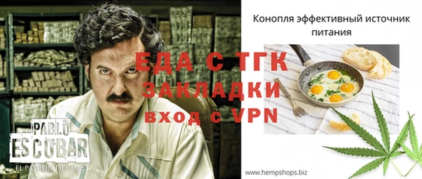 гашик Новокубанск