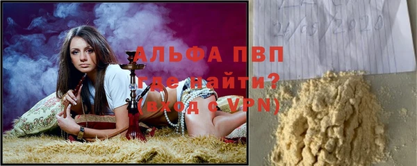 синтетический гашиш Валдай
