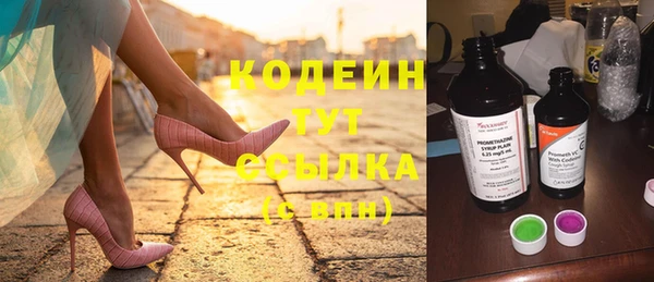 твердый Нязепетровск