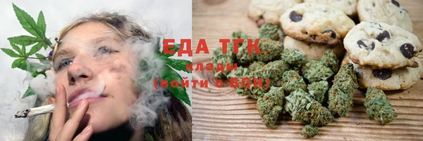 твердый Нязепетровск