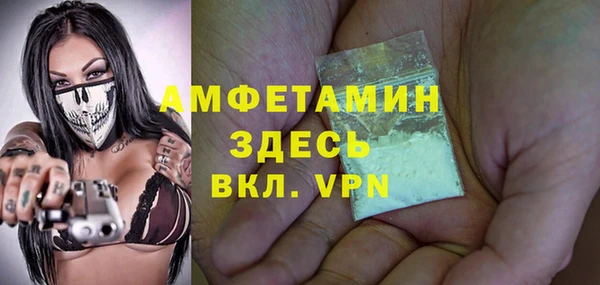 гашик Новокубанск
