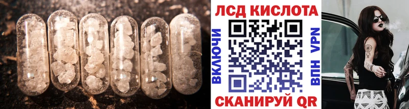 цены наркотик  MEGA зеркало  Лсд 25 экстази кислота  Куса 