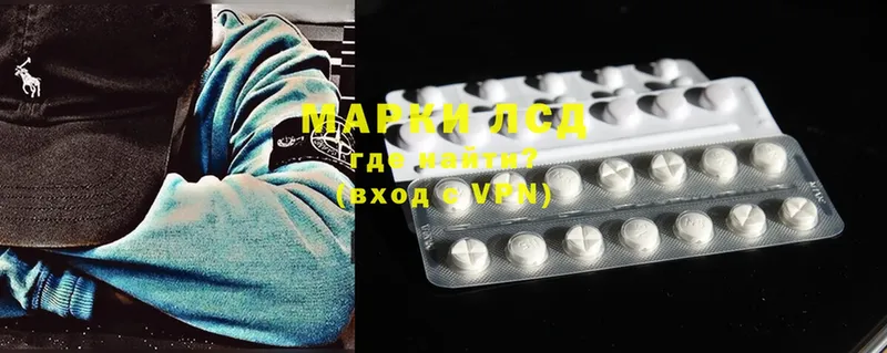 Лсд 25 экстази ecstasy  хочу наркоту  Куса 