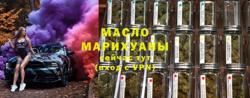 сколько стоит  Куса  ТГК THC oil 