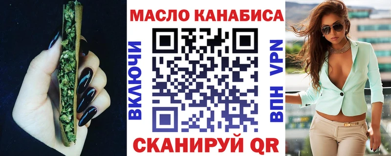 Дистиллят ТГК вейп с тгк Куса