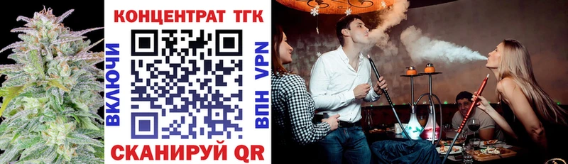где продают   Куса  Дистиллят ТГК жижа 
